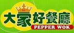 Pepper Wok company logo